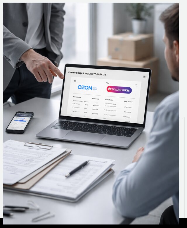 Интеграция с OZON и Wildberries в Находке от 8768 р., АвикейНхд
